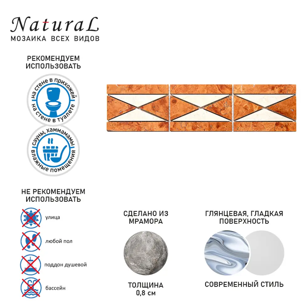 Фото 2 Мозаика Natural Бордюры DS-200-4 мрамор 20x7.5 см Фото 2 Мозаика Natural Бордюры DS-200-4 мрамор 20x7.5 см