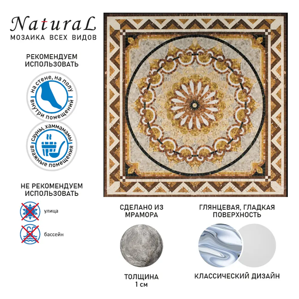 Фото 2 Мозаика Natural Мозаичные ковры и розоны PH-05 мрамор 100x100 см Фото 2 Мозаика Natural Мозаичные ковры и розоны PH-05 мрамор 100x100 см