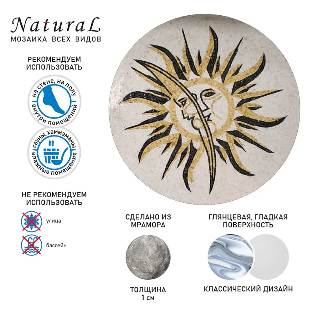 Фото 2 Мозаика Natural Мозаичные ковры и розоны PH-19 мрамор 100x100 см Фото 2 Мозаика Natural Мозаичные ковры и розоны PH-19 мрамор 100x100 см