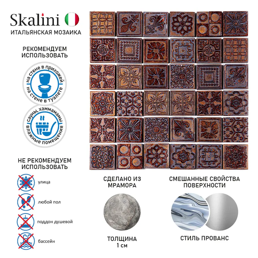 Фото 7 Мозаика Skalini Decos D-GRD3- 36-чипов-на-сетке мрамор 30.5x30.5 см Фото 7 Мозаика Skalini Decos D-GRD3- 36-чипов-на-сетке мрамор 30.5x30.5 см