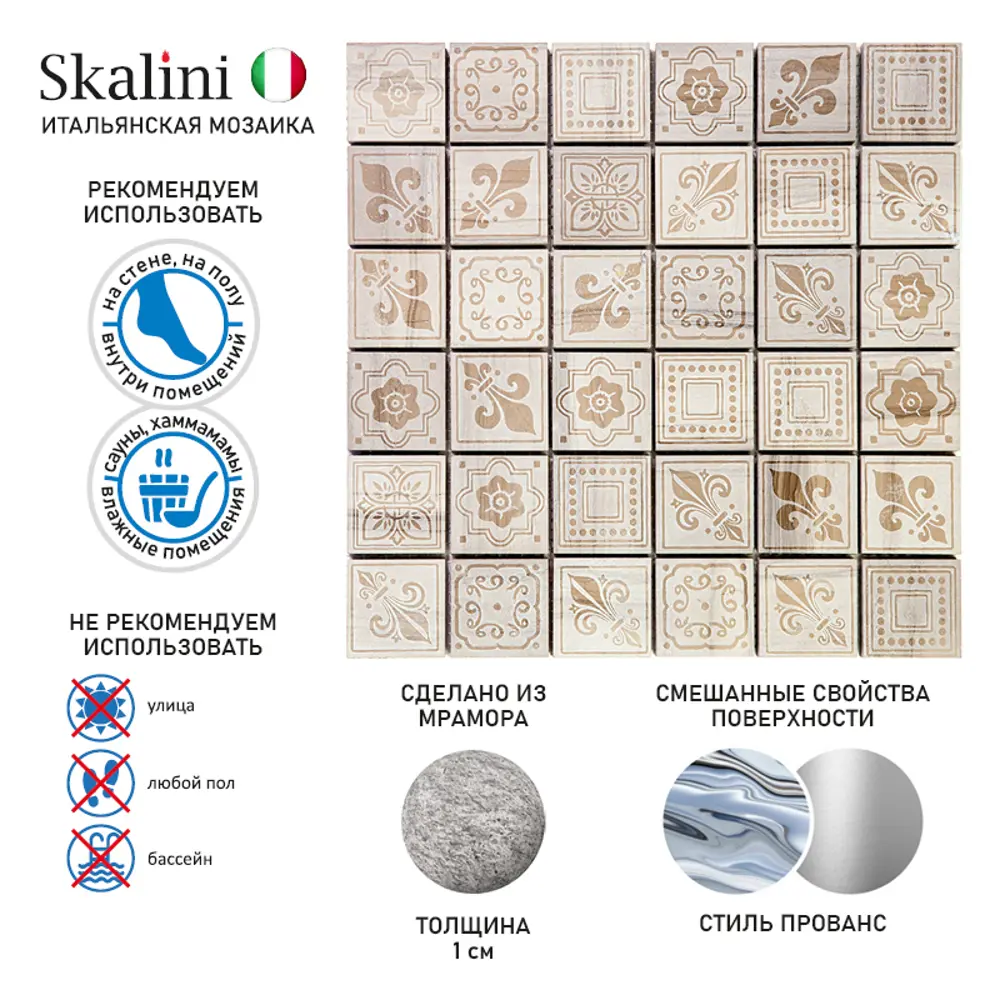 Фото 3 Мозаика Skalini Dynasty DNY-4 мрамор 30x30 см Фото 3 Мозаика Skalini Dynasty DNY-4 мрамор 30x30 см