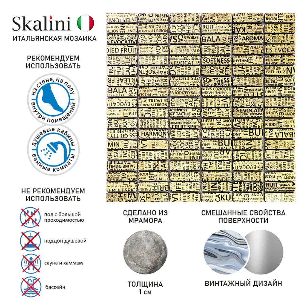 Фото 2 Мозаика Skalini Impress IMS-1 мрамор 30x30 см Фото 2 Мозаика Skalini Impress IMS-1 мрамор 30x30 см