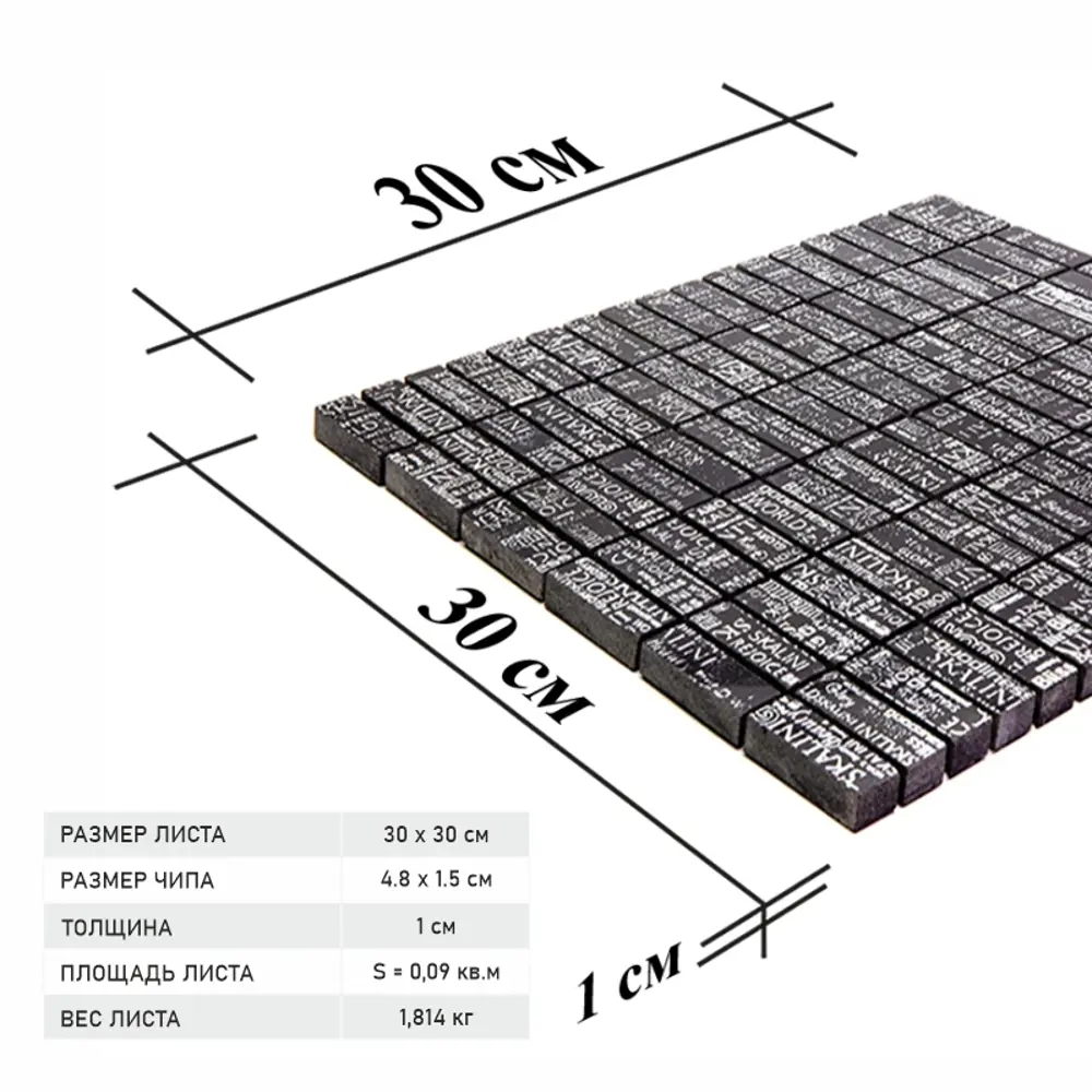 Фото 2 Мозаика Skalini Impress IMS-8 мрамор 30x30 см Фото 2 Мозаика Skalini Impress IMS-8 мрамор 30x30 см