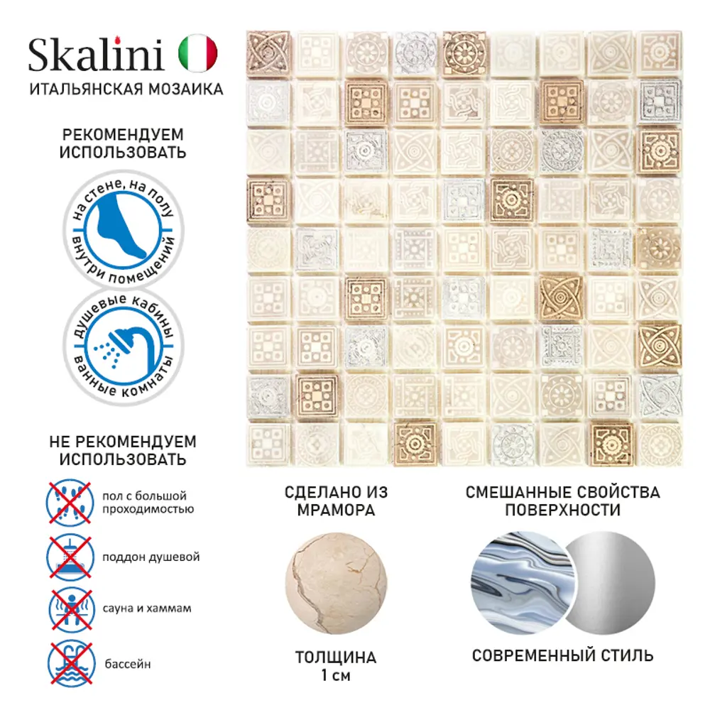 Фото 4 Мозаика Skalini Legend LGN-3 мрамор 30x30 см Фото 4 Мозаика Skalini Legend LGN-3 мрамор 30x30 см