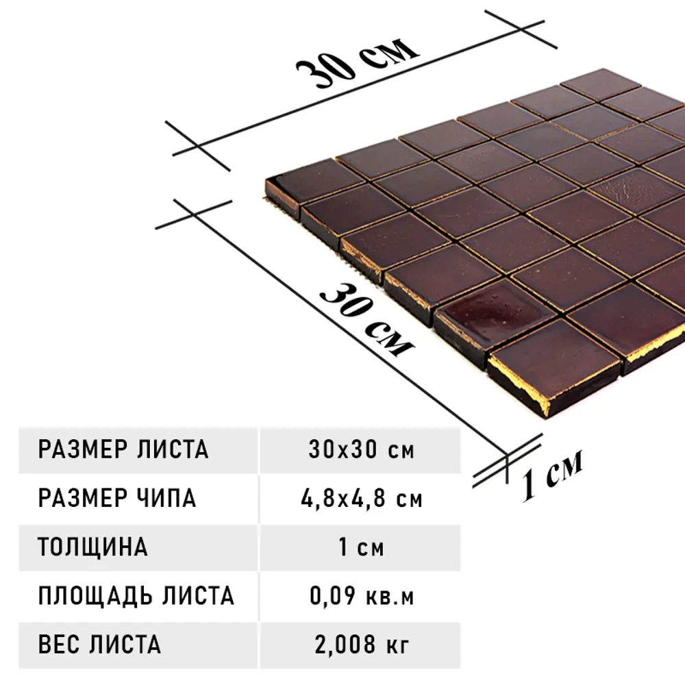 Фото 10 Мозаика Skalini Mercury MRC- Caramel -3 мрамор 30x30 см Фото 10 Мозаика Skalini Mercury MRC- Caramel -3 мрамор 30x30 см