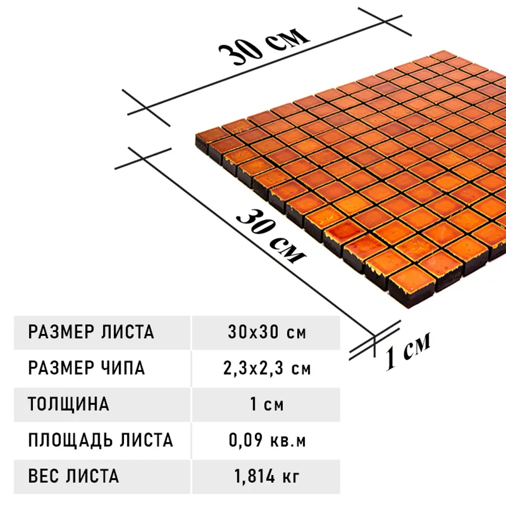 Фото 9 Мозаика Skalini Mercury MRC- Orange -2 мрамор 30x30 см Фото 9 Мозаика Skalini Mercury MRC- Orange -2 мрамор 30x30 см