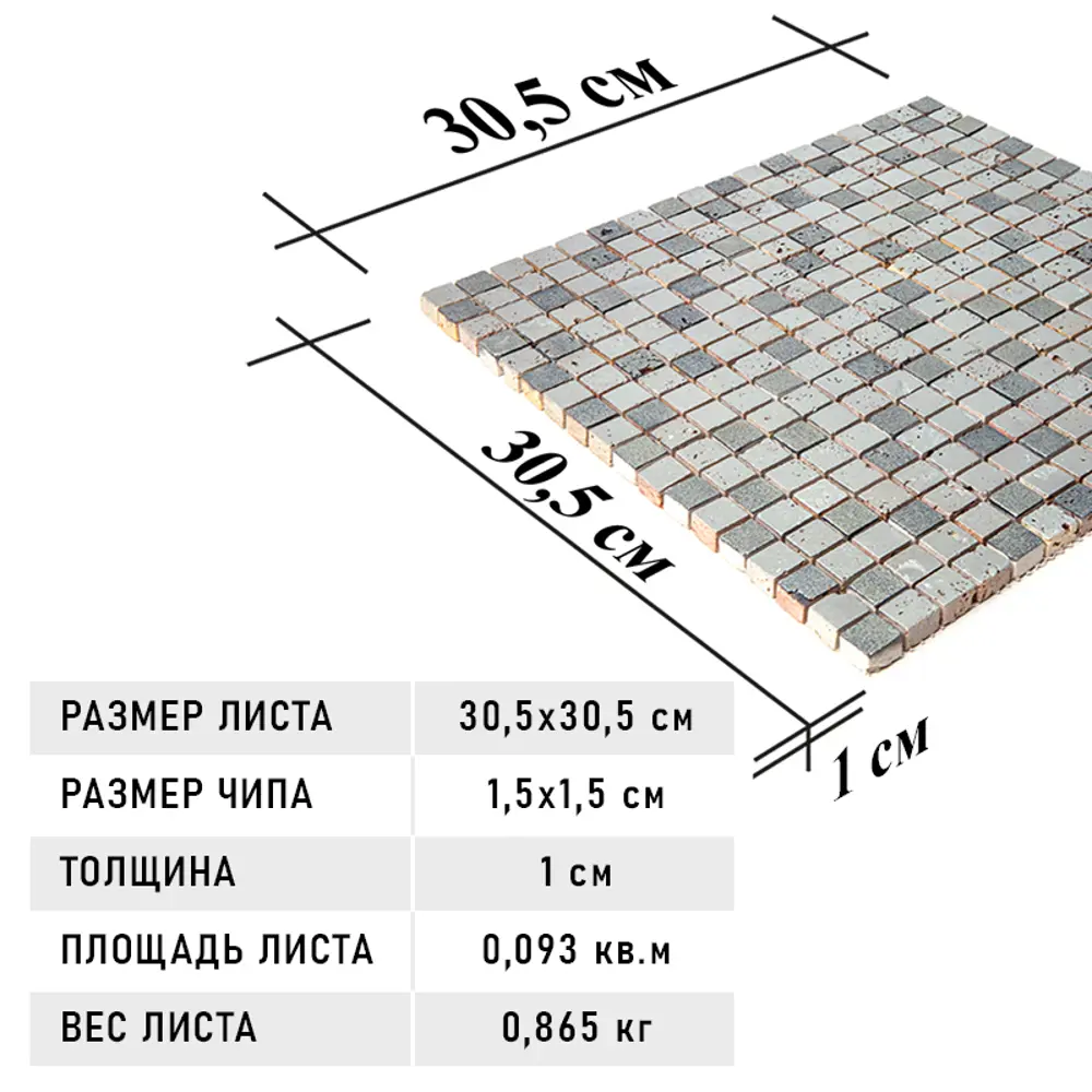 Фото 2 Мозаика Skalini Platinum PLT-1 травертин 30.5x30.5 см Фото 2 Мозаика Skalini Platinum PLT-1 травертин 30.5x30.5 см