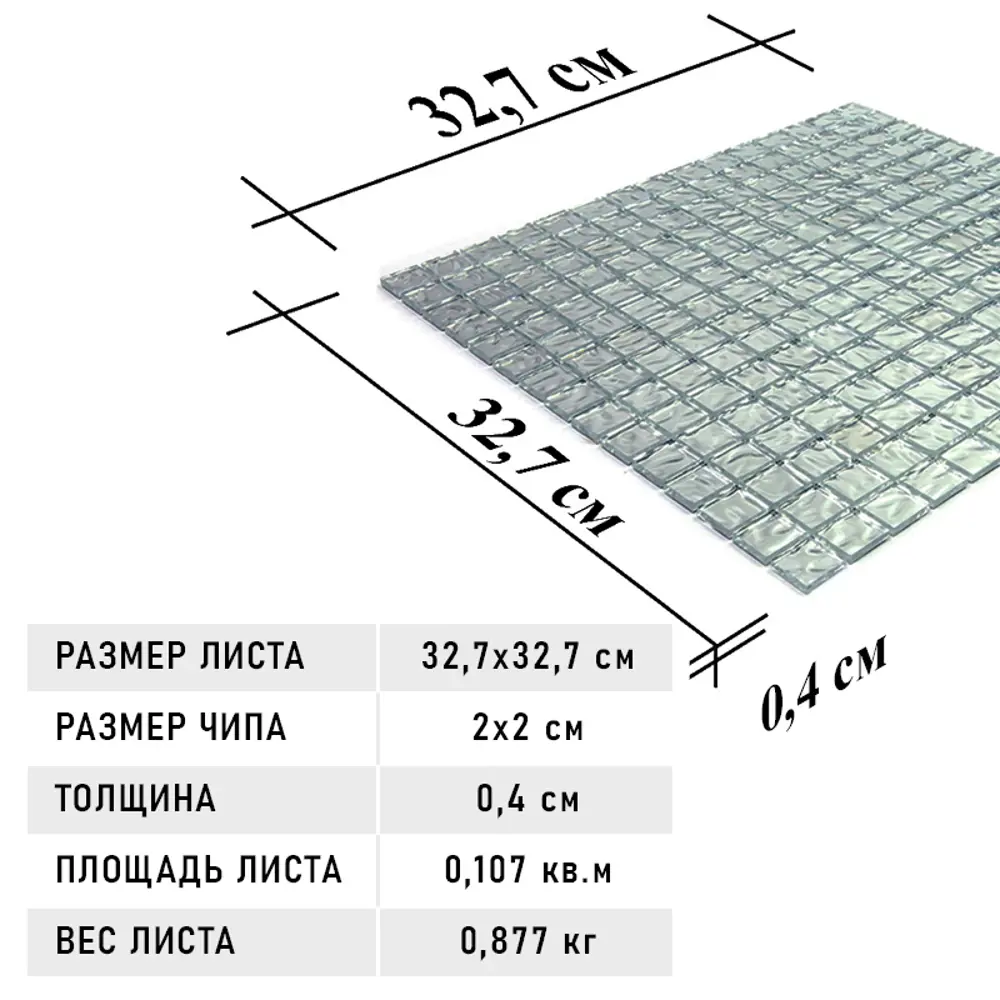 Фото 3 Мозаика Alma FG FG02-20S стекло 32.7x32.7 см Фото 3 Мозаика Alma FG FG02-20S стекло 32.7x32.7 см