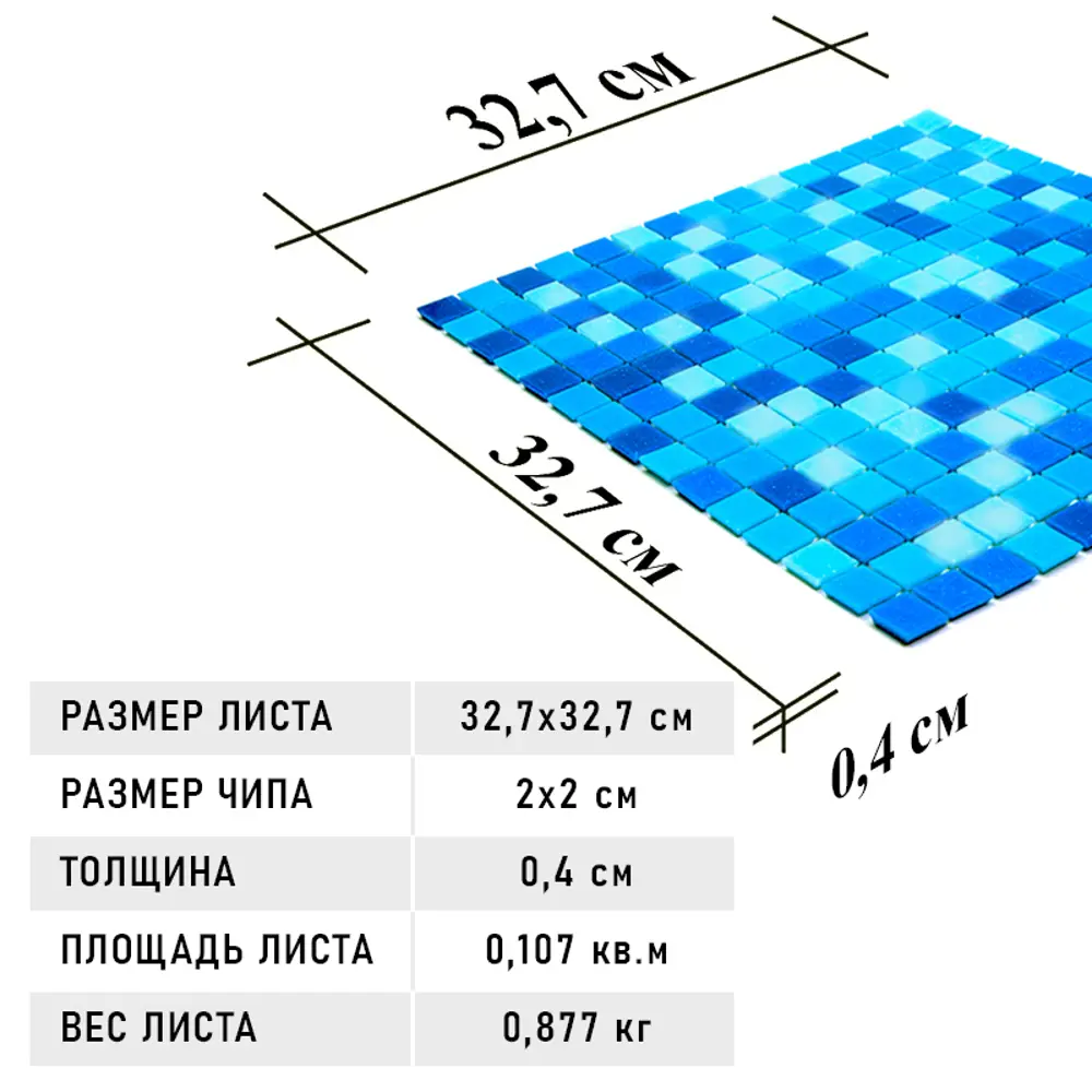 Фото 3 Мозаика Alma Смеси 20 мм CN_118 стекло 32.7x32.7 см Фото 3 Мозаика Alma Смеси 20 мм CN_118 стекло 32.7x32.7 см