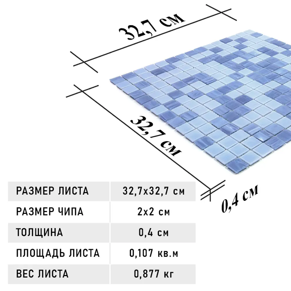 Фото 9 Мозаика Alma Смеси 20 мм Coda стекло 32.7x32.7 см Фото 9 Мозаика Alma Смеси 20 мм Coda стекло 32.7x32.7 см
