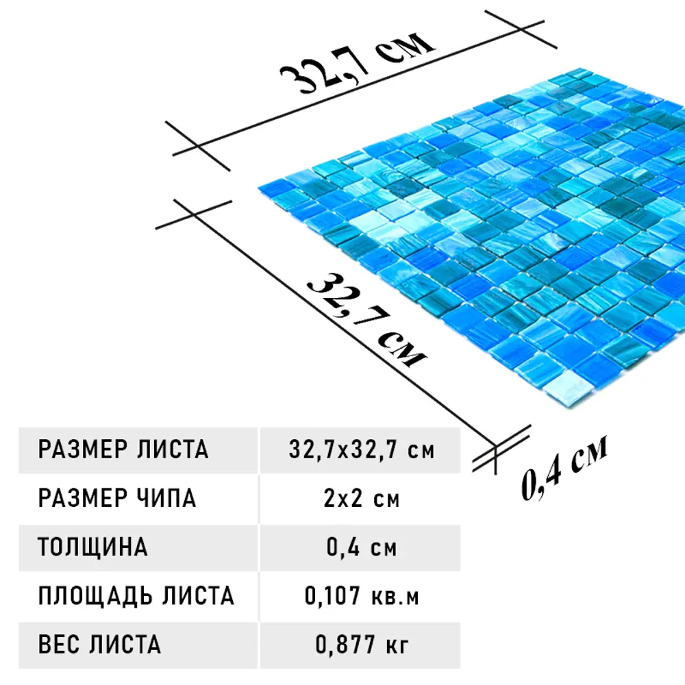 Фото 9 Мозаика Alma Смеси 20 мм Wave m стекло 32.7x32.7 см Фото 9 Мозаика Alma Смеси 20 мм Wave m стекло 32.7x32.7 см