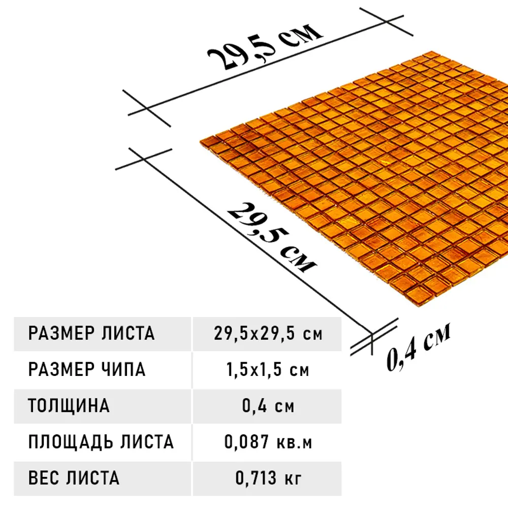 Фото 11 Мозаика Alma Цвета 15 мм Beauty B43 стекло 29.5x29.5 см Фото 11 Мозаика Alma Цвета 15 мм Beauty B43 стекло 29.5x29.5 см
