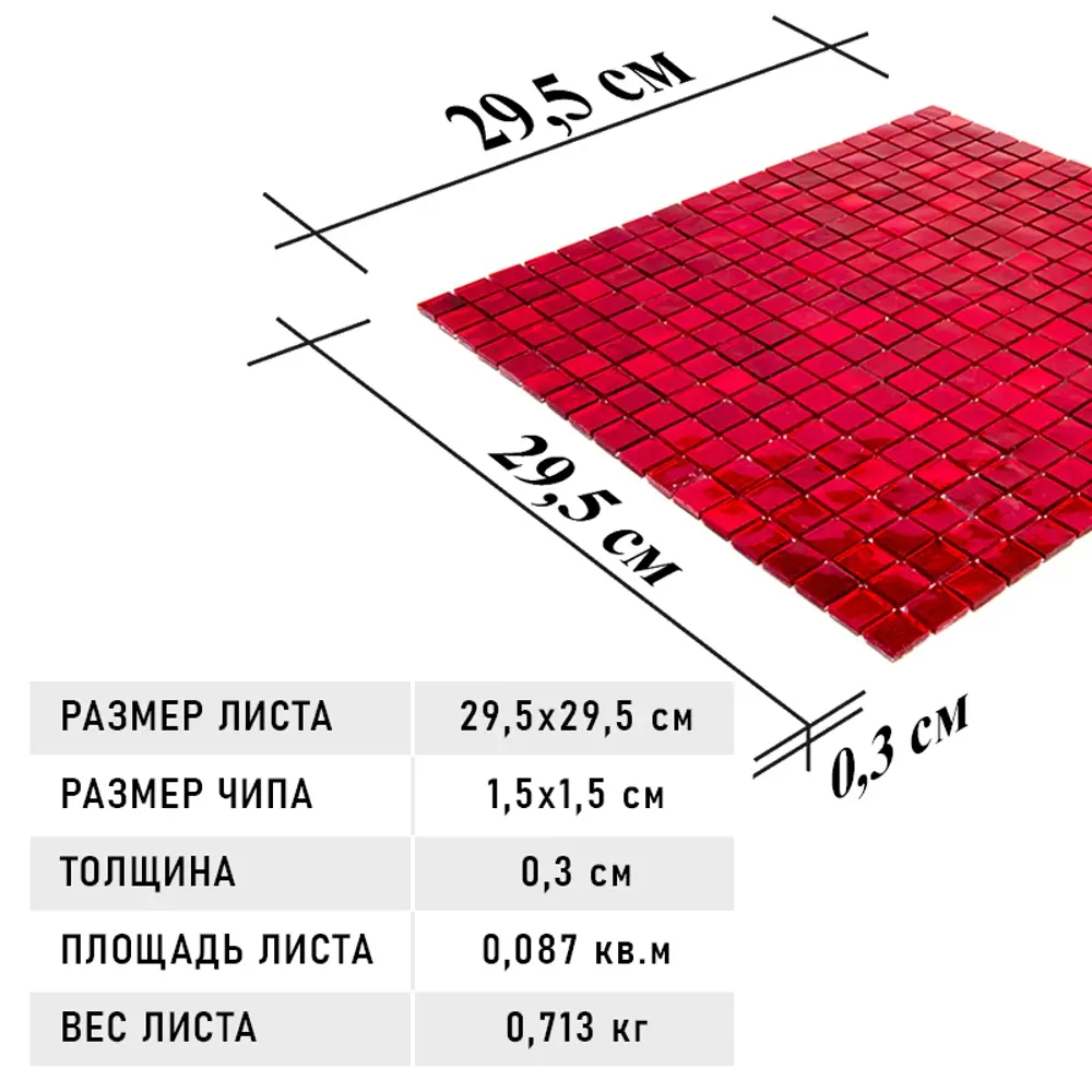 Фото 9 Мозаика Alma Цвета 15 мм Beauty BD45 стекло 29.5x29.5 см Фото 9 Мозаика Alma Цвета 15 мм Beauty BD45 стекло 29.5x29.5 см