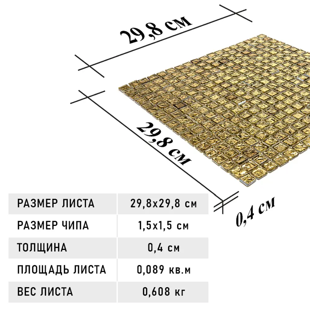 Фото 7 Мозаика Natural Crystal BSA-01-15 стекло 29.8x29.8 см Фото 7 Мозаика Natural Crystal BSA-01-15 стекло 29.8x29.8 см