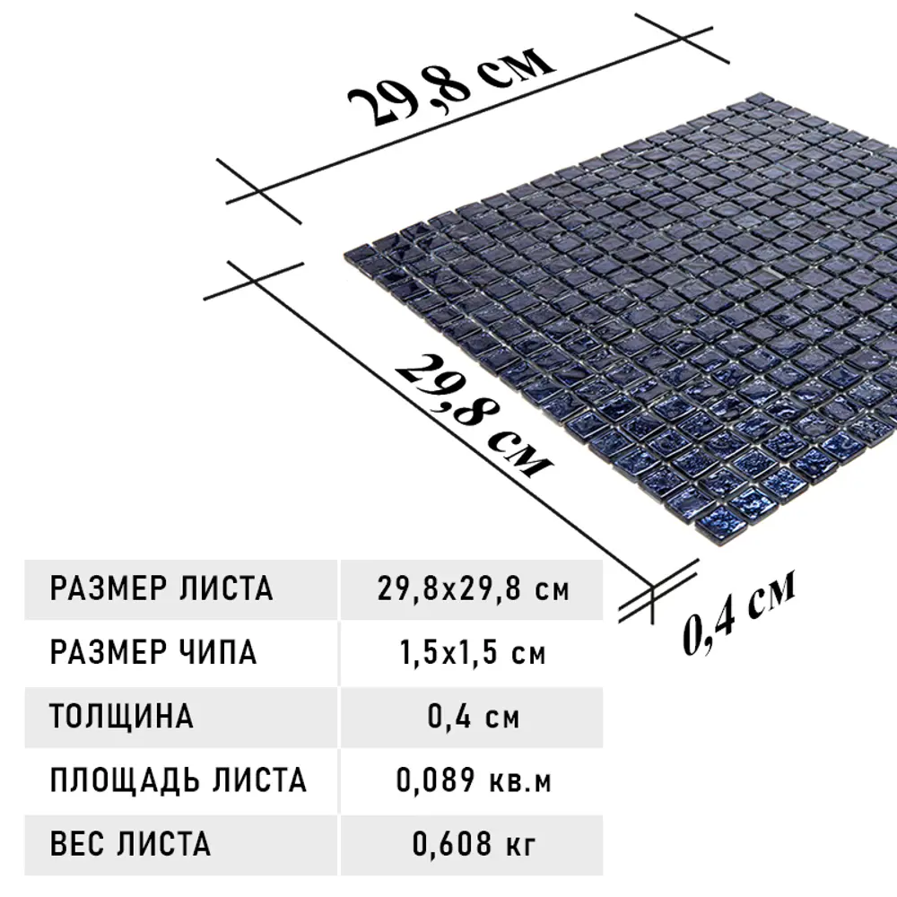 Фото 8 Мозаика Natural Crystal BSA-13-15 стекло 29.8x29.8 см Фото 8 Мозаика Natural Crystal BSA-13-15 стекло 29.8x29.8 см