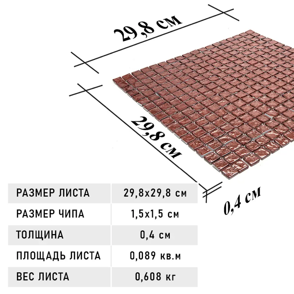 Фото 7 Мозаика Natural Crystal BSA-17-15 стекло 29.8x29.8 см Фото 7 Мозаика Natural Crystal BSA-17-15 стекло 29.8x29.8 см