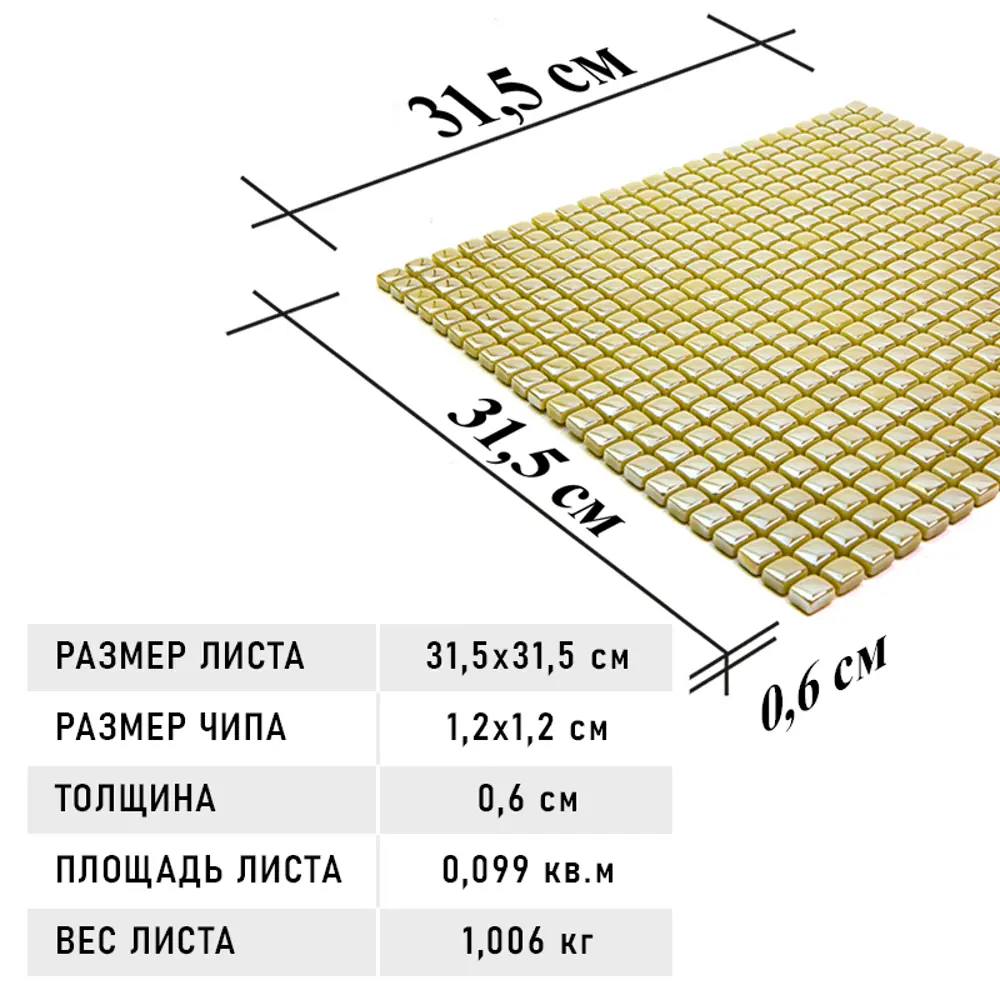 Фото 8 Мозаика Natural Flex WH-107 стекло 31.5x31.5 см Фото 8 Мозаика Natural Flex WH-107 стекло 31.5x31.5 см