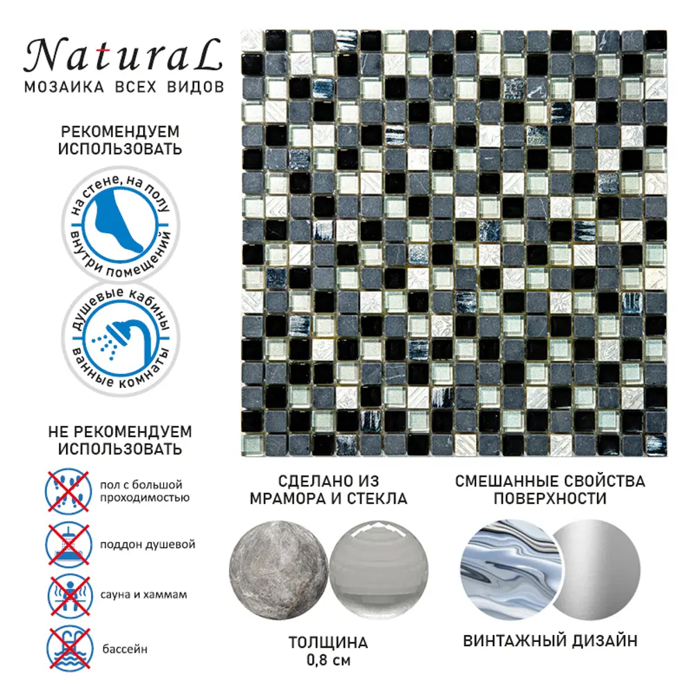 Фото 9 Мозаика Natural Inka BDA-1503 комбинированный 29.8x29.8 см Фото 9 Мозаика Natural Inka BDA-1503 комбинированный 29.8x29.8 см