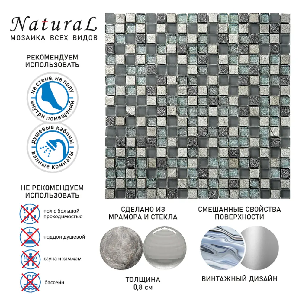 Фото 9 Мозаика Natural Inka BDA-1546 комбинированный 29.8x29.8 см Фото 9 Мозаика Natural Inka BDA-1546 комбинированный 29.8x29.8 см