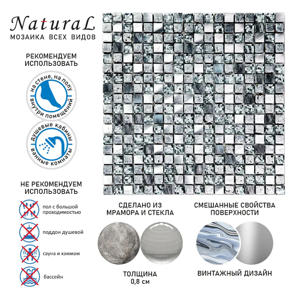 Фото 2 Мозаика Natural Inka BDA-1588 комбинированный 29.8x29.8 см