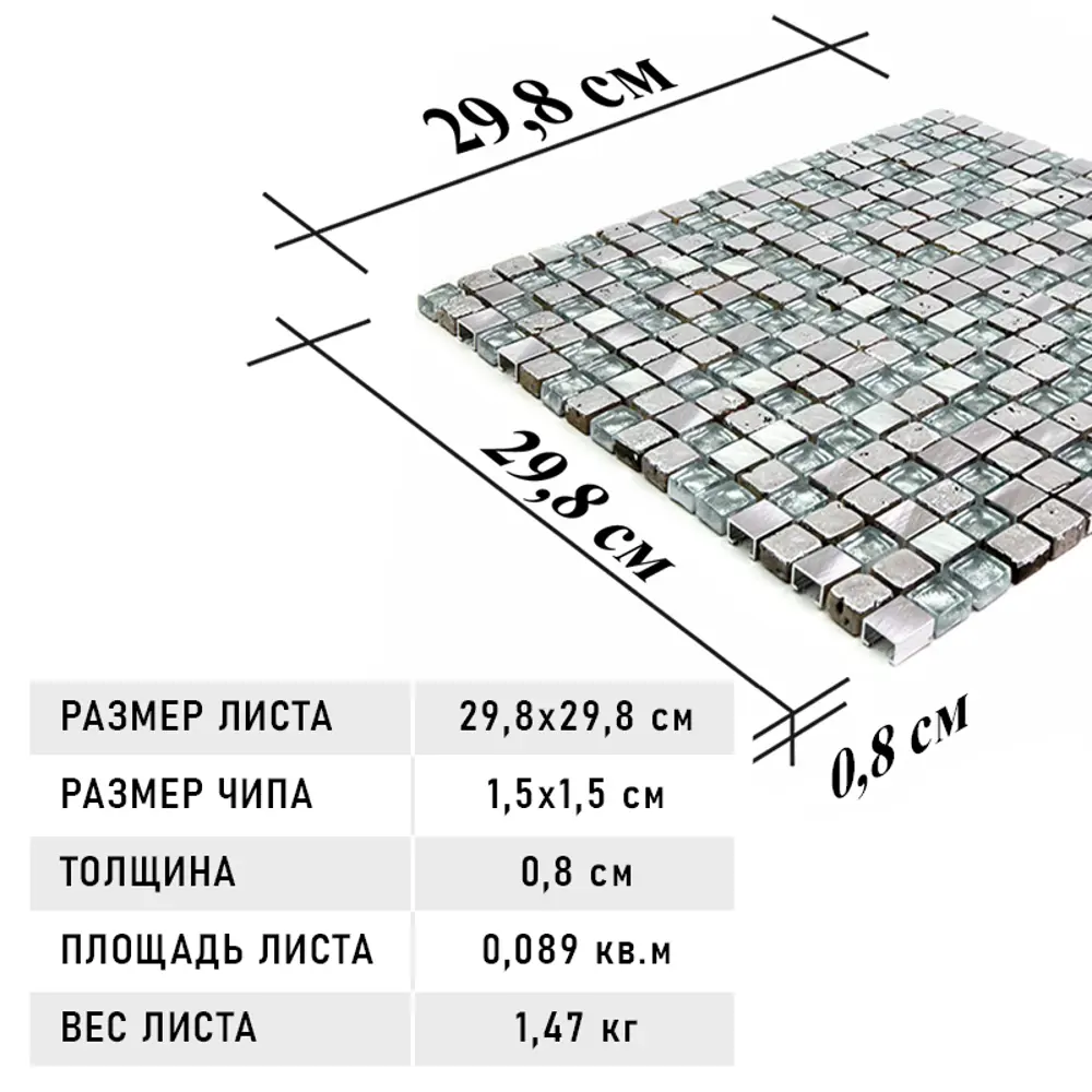 Фото 9 Мозаика Natural Inka BDA-1588 комбинированный 29.8x29.8 см