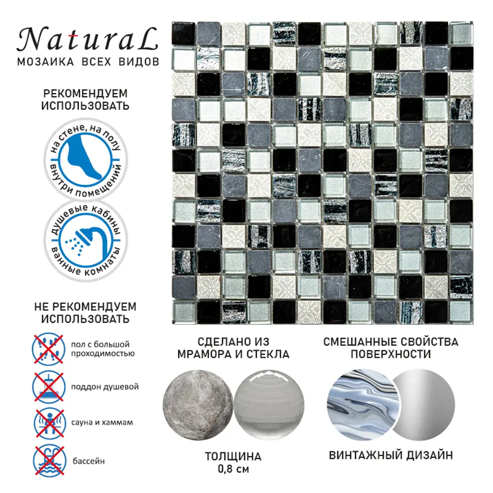 Фото 8 Мозаика Natural Inka BDA-2303 комбинированный 29.8x29.8 см Фото 8 Мозаика Natural Inka BDA-2303 комбинированный 29.8x29.8 см