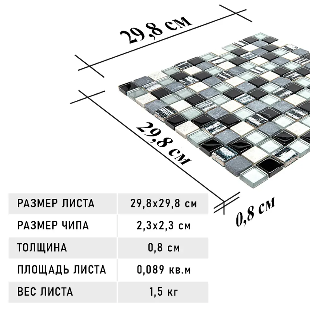 Фото 6 Мозаика Natural Inka BDA-2303 комбинированный 29.8x29.8 см Фото 6 Мозаика Natural Inka BDA-2303 комбинированный 29.8x29.8 см