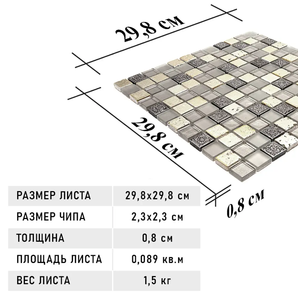 Фото 6 Мозаика Natural Inka BDA-2323 комбинированный 29.8x29.8 см Фото 6 Мозаика Natural Inka BDA-2323 комбинированный 29.8x29.8 см