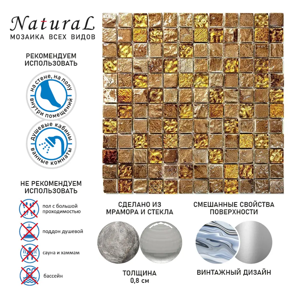 Фото 9 Мозаика Natural Inka BDA-2396 комбинированный 29.8x29.8 см Фото 9 Мозаика Natural Inka BDA-2396 комбинированный 29.8x29.8 см