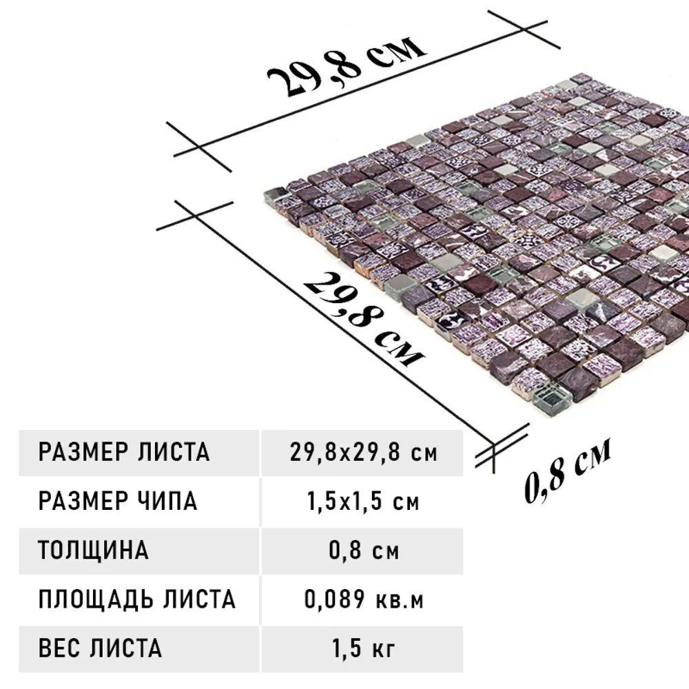 Фото 7 Мозаика Natural Inka BDC-1504 комбинированный 29.8x29.8 см Фото 7 Мозаика Natural Inka BDC-1504 комбинированный 29.8x29.8 см