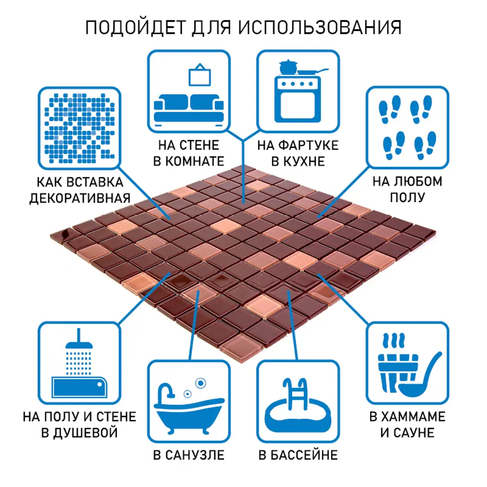 Фото 9 Мозаика Natural Растяжки цветов 20 мм CPM-211-1 стекло 30x30 см Фото 9 Мозаика Natural Растяжки цветов 20 мм CPM-211-1 стекло 30x30 см