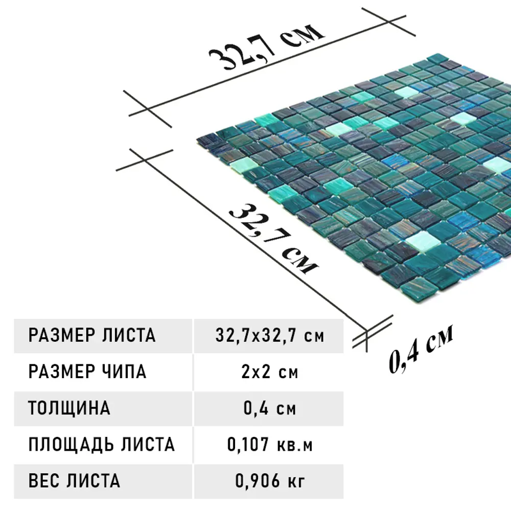Фото 9 Мозаика Alma Растяжки цветов 20 мм Salvia-m-MIX-8 стекло 32.7x32.7 см Фото 9 Мозаика Alma Растяжки цветов 20 мм Salvia-m-MIX-8 стекло 32.7x32.7 см
