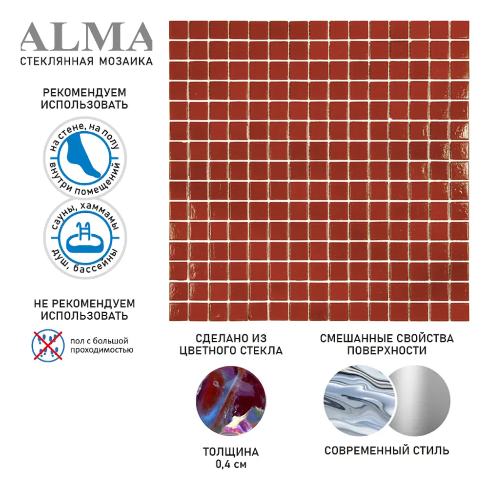 Фото 3 Мозаика Alma Чистые цвета 20 мм Sandy SA-RD203 стекло 32.7x32.7 см Фото 3 Мозаика Alma Чистые цвета 20 мм Sandy SA-RD203 стекло 32.7x32.7 см