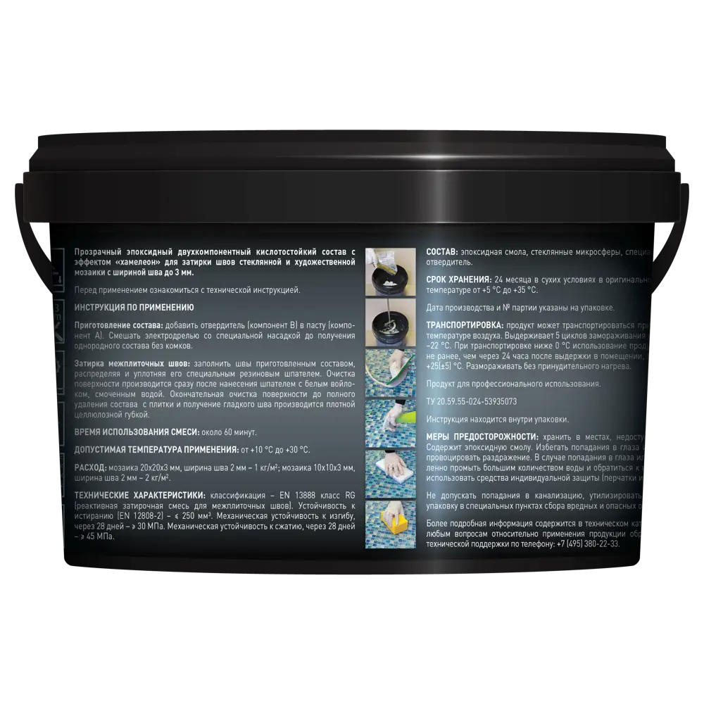 Фото 3 Затирка эпоксидная Litokol Starlike Crystal Evo S.700 цвет прозрачный 1 кг Фото 3 Затирка эпоксидная Litokol Starlike Crystal Evo S.700 цвет прозрачный 1 кг