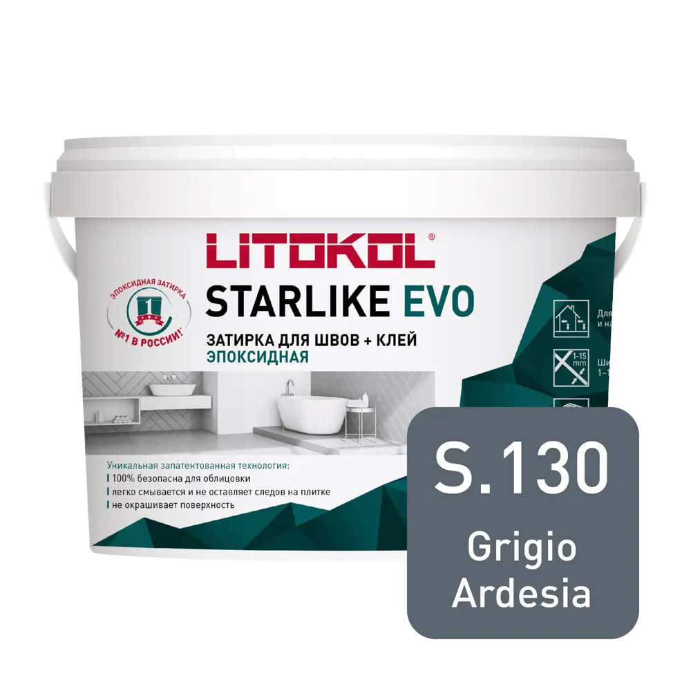 Фото 5 Затирка эпоксидная Litokol Starlike Evo S.130 цвет серый бетон 1 кг Фото 5 Затирка эпоксидная Litokol Starlike Evo S.130 цвет серый бетон 1 кг