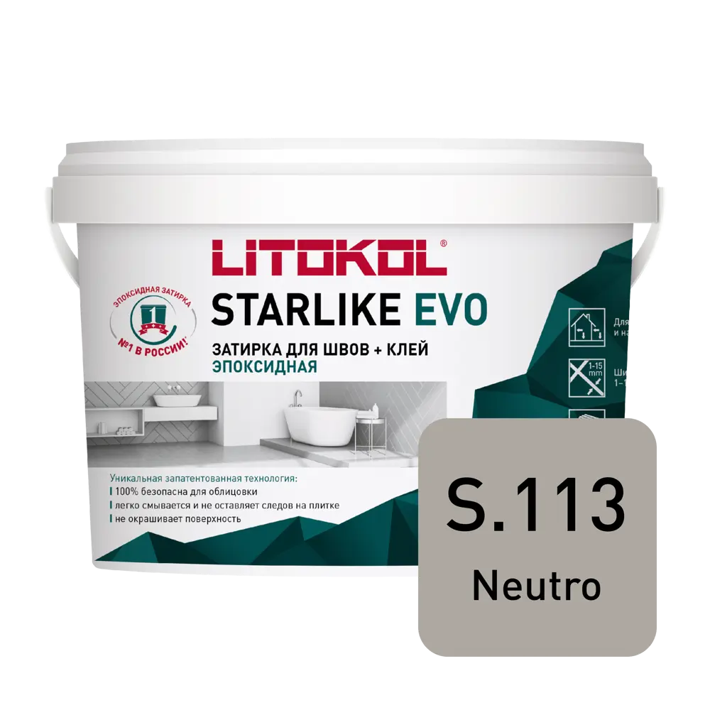 Фото 5 Затирка эпоксидная Litokol Starlike Evo S.113 цвет нейтральный бежевый 1 кг Фото 5 Затирка эпоксидная Litokol Starlike Evo S.113 цвет нейтральный бежевый 1 кг
