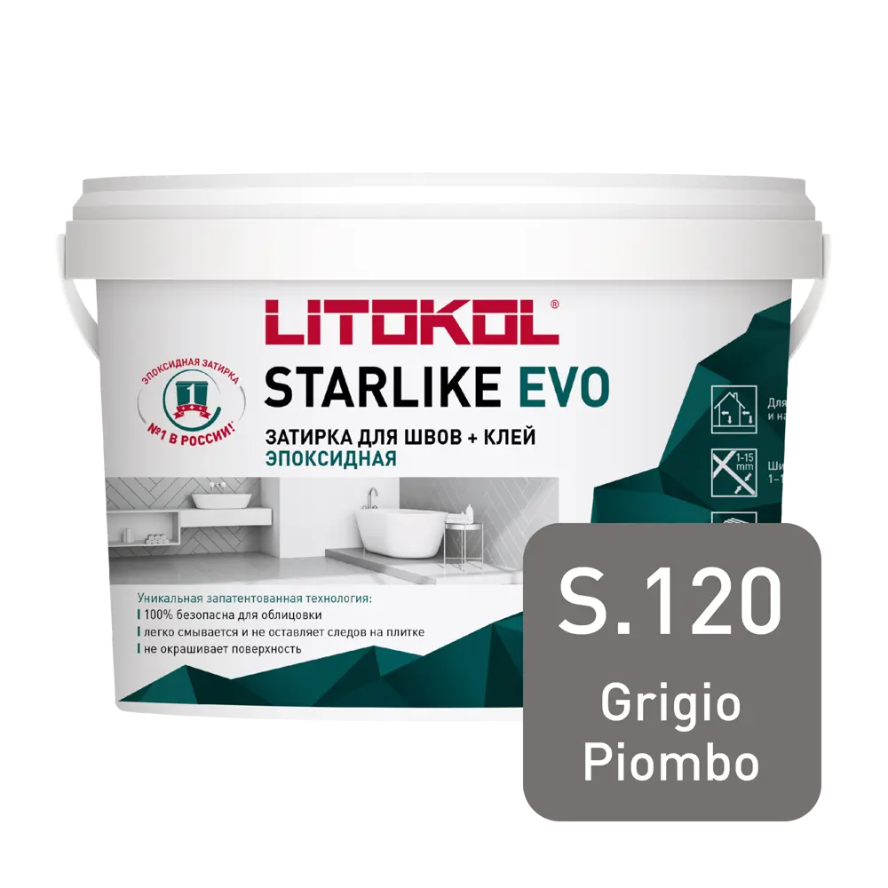 Фото 5 Затирка эпоксидная Litokol Starlike Evo S.120 цвет свинцово-серый 1 кг Фото 5 Затирка эпоксидная Litokol Starlike Evo S.120 цвет свинцово-серый 1 кг