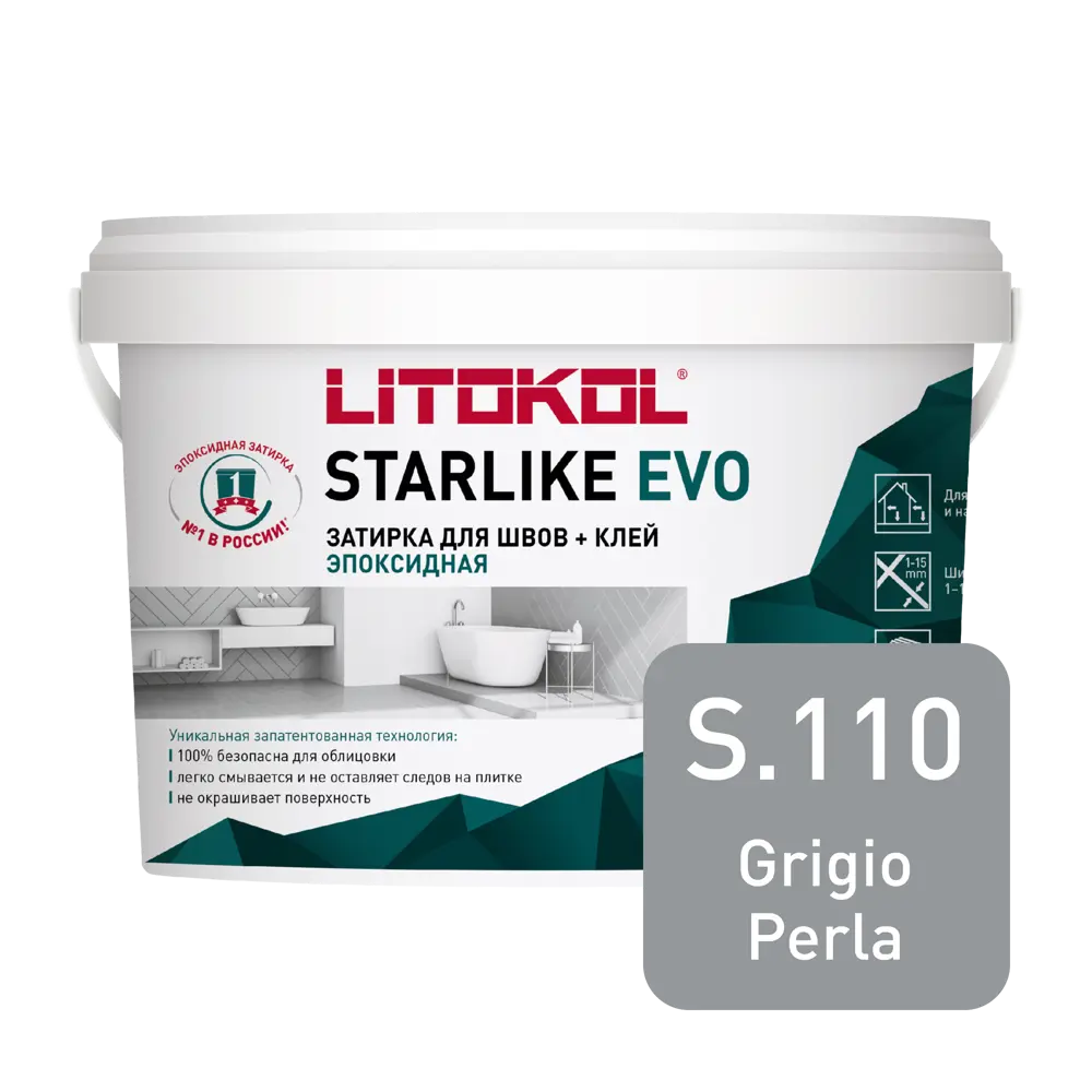 Фото 5 Затирка эпоксидная Litokol Starlike Evo S.110 цвет серый жемчуг 1 кг Фото 5 Затирка эпоксидная Litokol Starlike Evo S.110 цвет серый жемчуг 1 кг