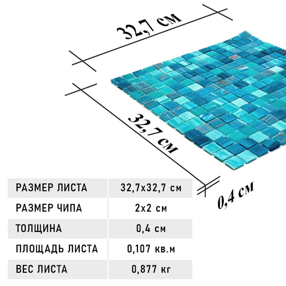 Фото 2 Мозаика Alma Pool3 32.7x32.7, цвет зеленый Фото 2 Мозаика Alma Pool3 32.7x32.7, цвет зеленый