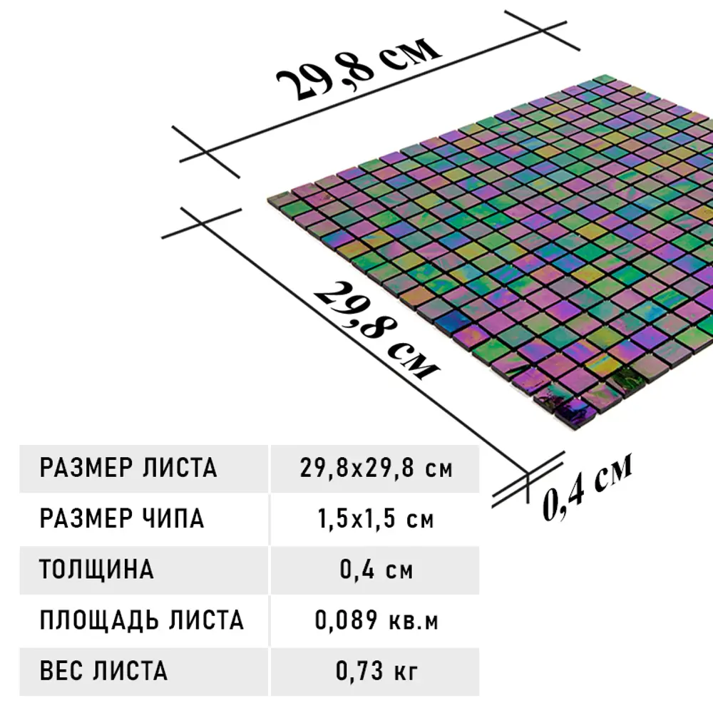 Фото 8 Мозаика Alma SM15 29.8x29.8, цвет разноцветный Фото 8 Мозаика Alma SM15 29.8x29.8, цвет разноцветный
