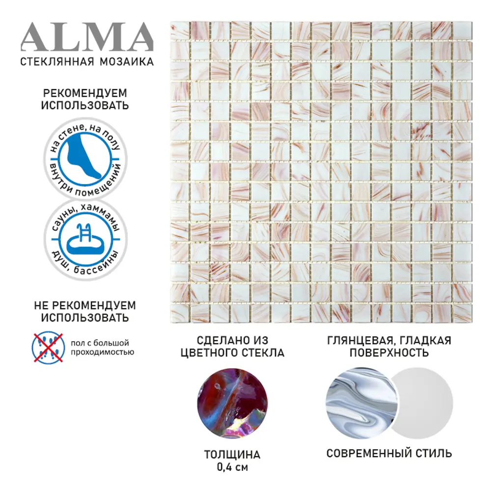 Фото 6 Мозаика Alma ST-WH108 32.7x32.7, цвет бежевый Фото 6 Мозаика Alma ST-WH108 32.7x32.7, цвет бежевый