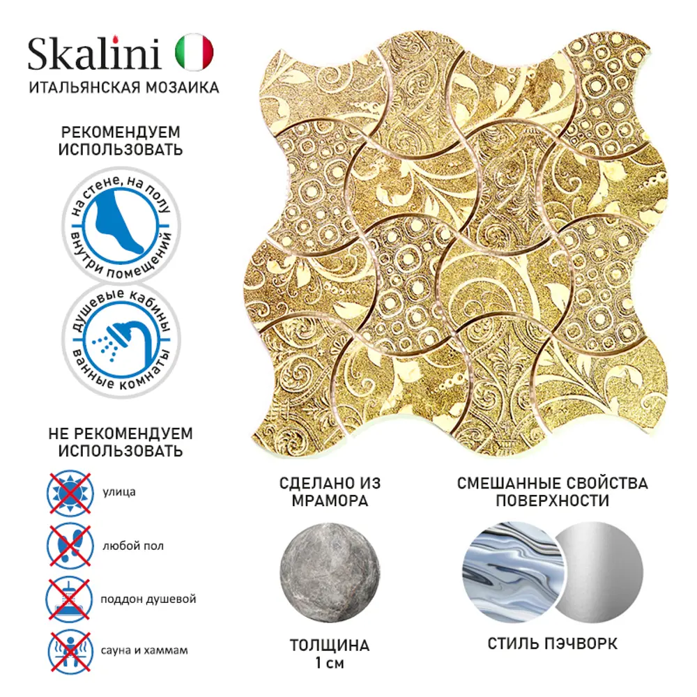 Фото 2 Мозаика Skalini TRN-1 28.5x28.5, цвет бежевый Фото 2 Мозаика Skalini TRN-1 28.5x28.5, цвет бежевый