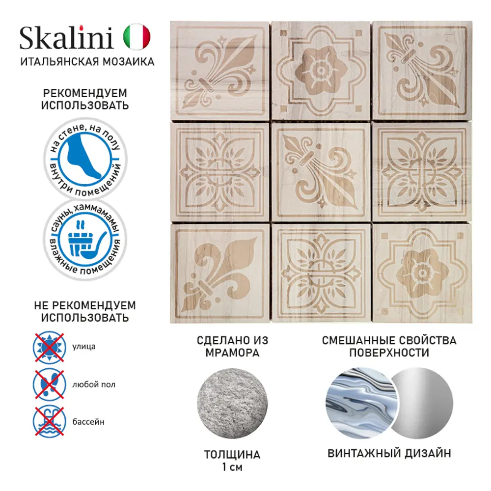 Фото 7 Мозаика Skalini TRG-12 30x30, цвет серый