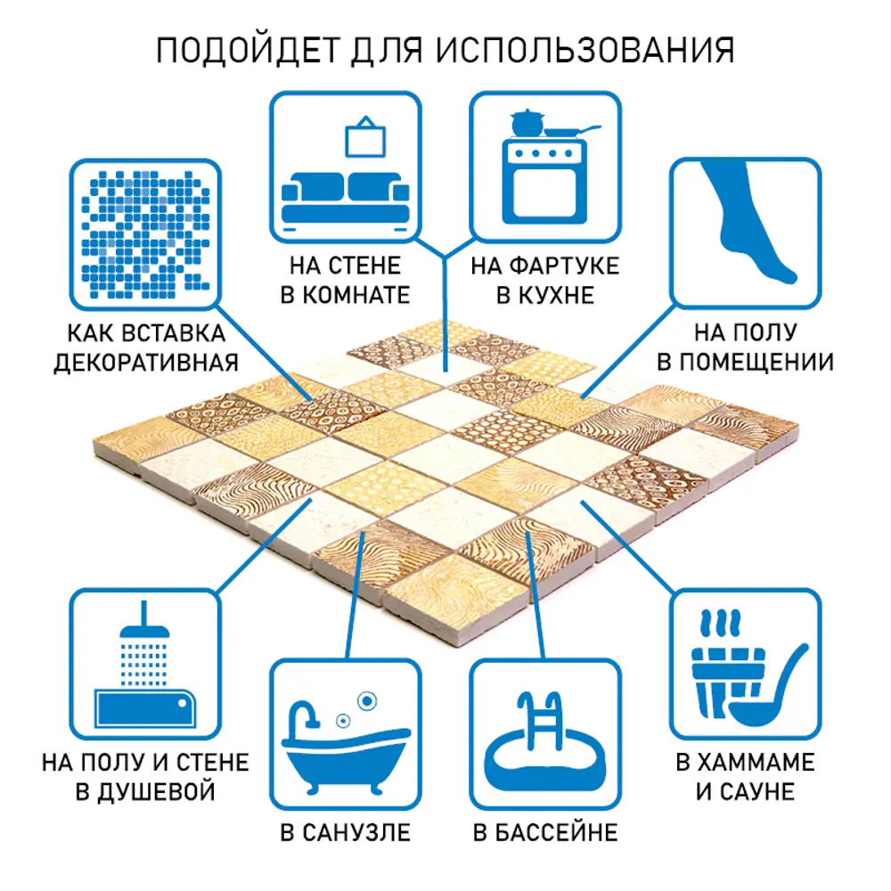 Фото 4 Мозаика Skalini VGS-1 30x30, цвет бежевый Фото 4 Мозаика Skalini VGS-1 30x30, цвет бежевый