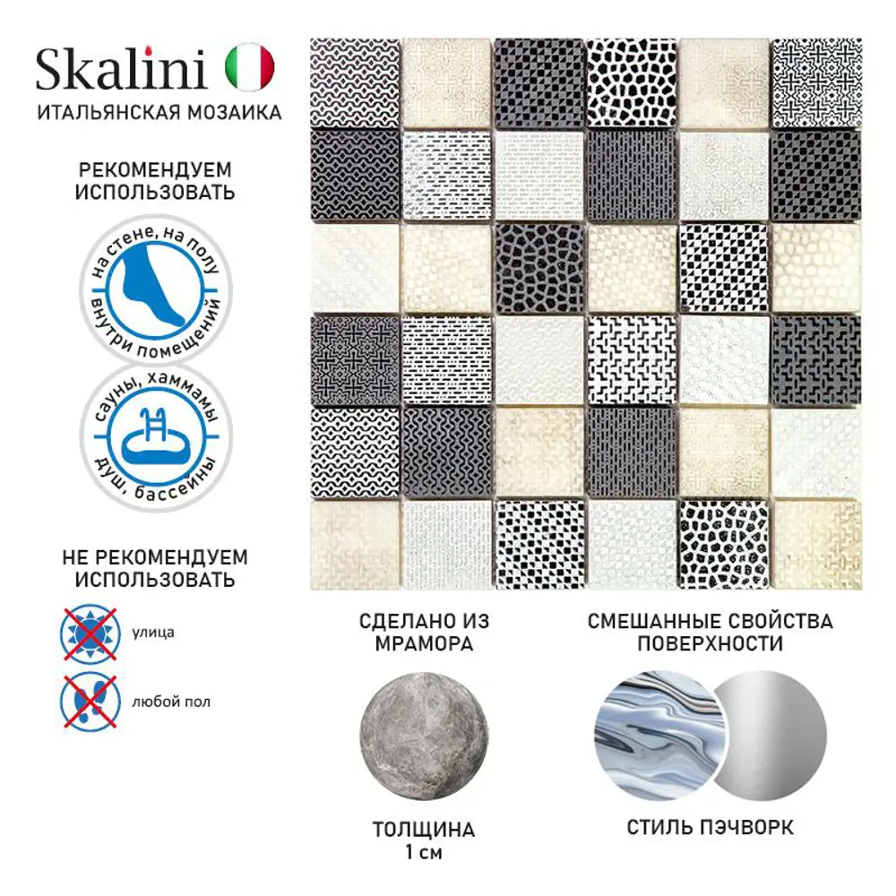 Фото 7 Мозаика Skalini VGS-5 30x30, цвет серый Фото 7 Мозаика Skalini VGS-5 30x30, цвет серый
