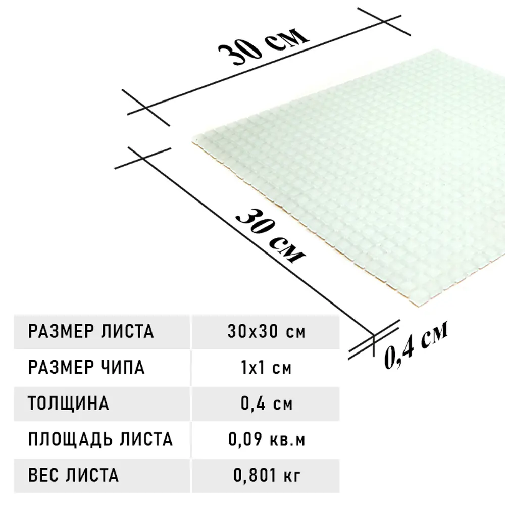 Фото 7 Мозаика Vidromar VPC-055M-WhiteM 30x30, цвет белый Фото 7 Мозаика Vidromar VPC-055M-WhiteM 30x30, цвет белый