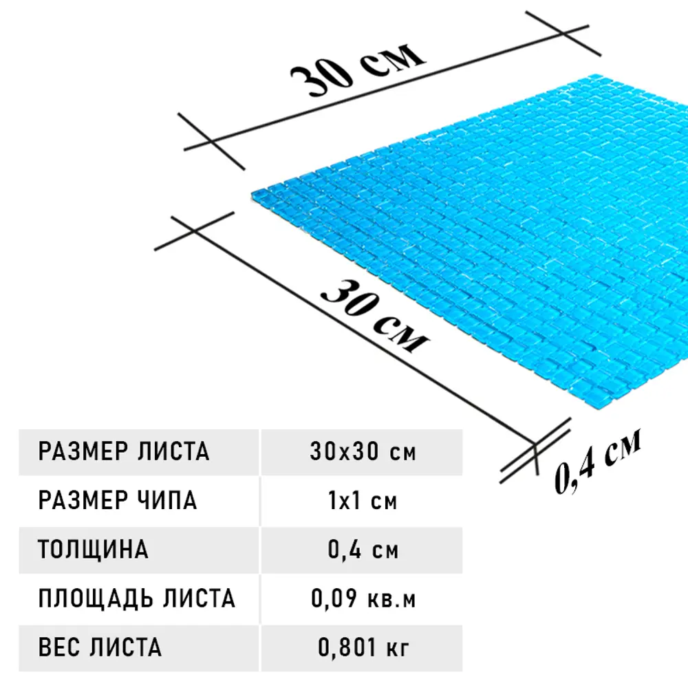 Фото 3 Мозаика Vidromar VPC-143-Blue 30x30, цвет синий Фото 3 Мозаика Vidromar VPC-143-Blue 30x30, цвет синий