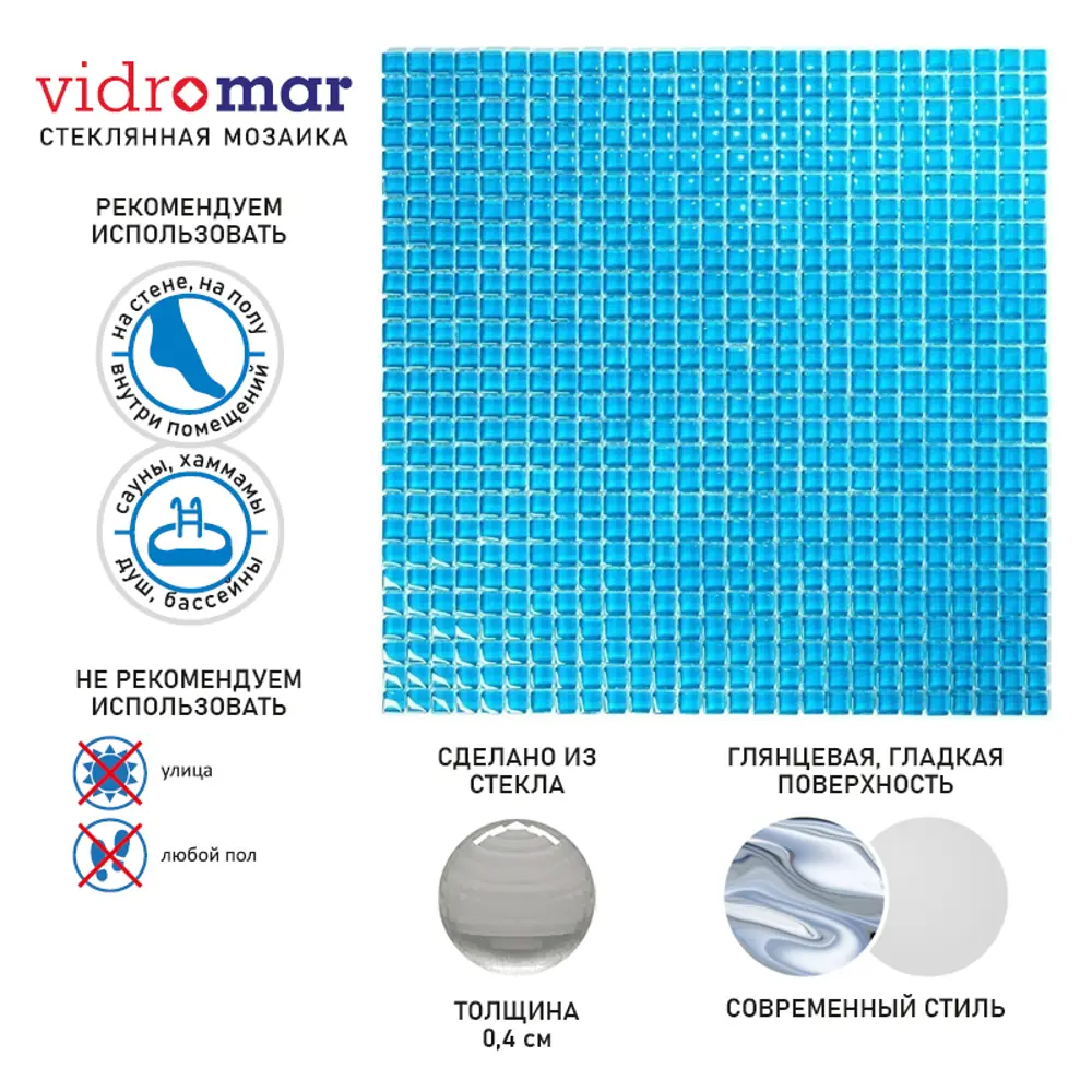Фото 5 Мозаика Vidromar VPC-143-Blue 30x30, цвет синий Фото 5 Мозаика Vidromar VPC-143-Blue 30x30, цвет синий