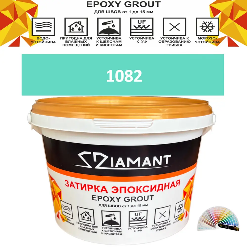 Фото Затирка эпоксидная Живая Краска Diamant color DC1082 1кг цвет 1082 Фото Затирка эпоксидная Живая Краска Diamant color DC1082 1кг цвет 1082