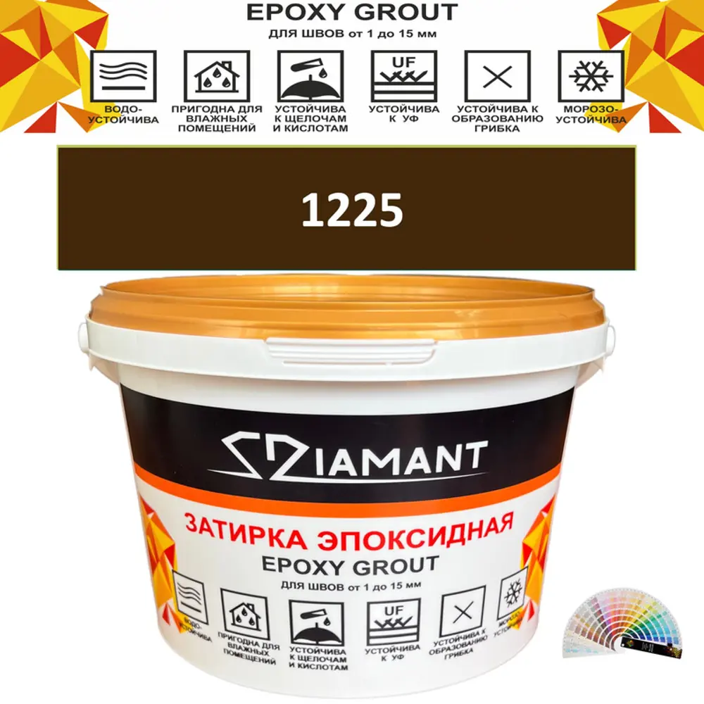 Фото Затирка эпоксидная Живая Краска Diamant color DC1225 1кг цвет 1225 Фото Затирка эпоксидная Живая Краска Diamant color DC1225 1кг цвет 1225